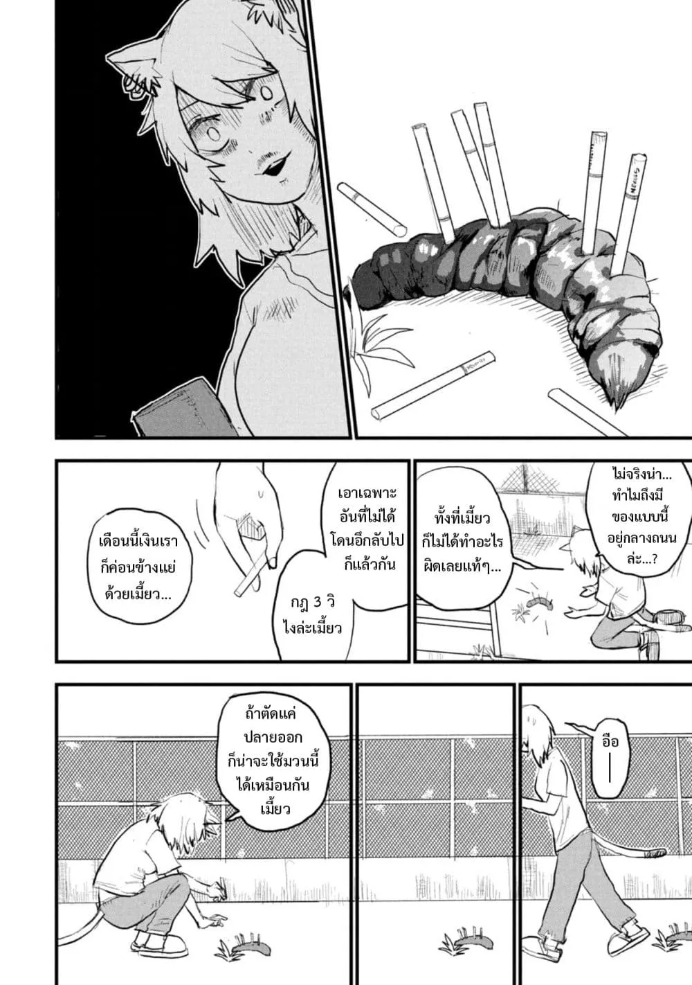 Manga-lc-com อ่านมังงะ อ่านการ์ตูน ออนไลน์ ฟรี Yani Neko ตอนที่ 1 2 3 4 5 6 7 8 9 10 11 12 13 14 ฟรี ไม่มีโฆษณา Manga-lc - อ่าน มังงะ อ่าน การ์ตูน ออนไลน์ อ่านมังงะ ฟรี