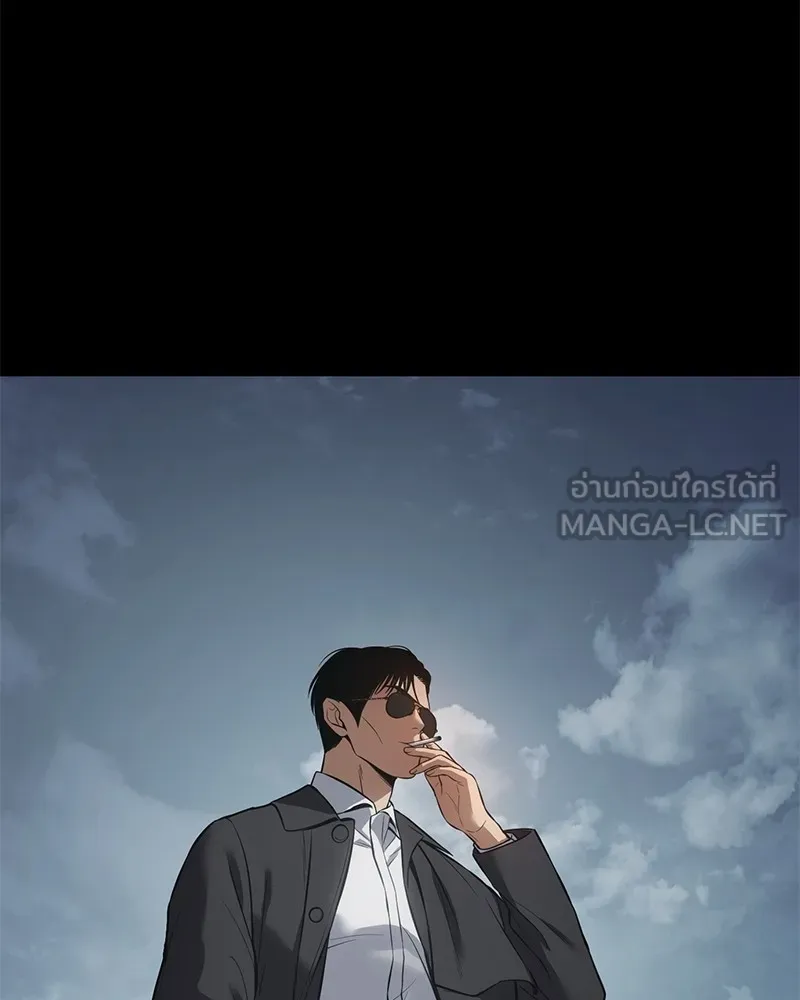 แบคXX ตอนที่ 73 รูปที่ 123