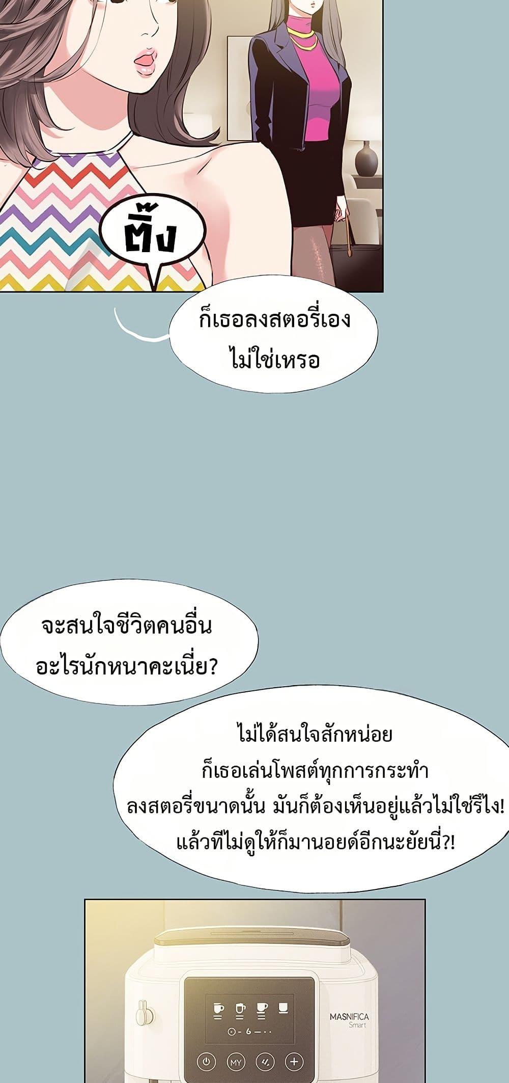 Doujin-Lc- อ่าน โดจิน มังฮวา เกาหลี ญี่ปุ่น จีน แปลไทย Sorry I Have ตอนที่ 1 2 3 4 5 6 7 8 9 10 11 12 13 14 ฟรี ไม่มีโฆษณา อ่าน โดจิน Manhwa เกาหลี ญี่ปุ่น จีน เรามีครบ คัดมาให้เน้นๆ โดจิน 18+ รับประกันความฟินโดย  Doujin Lc