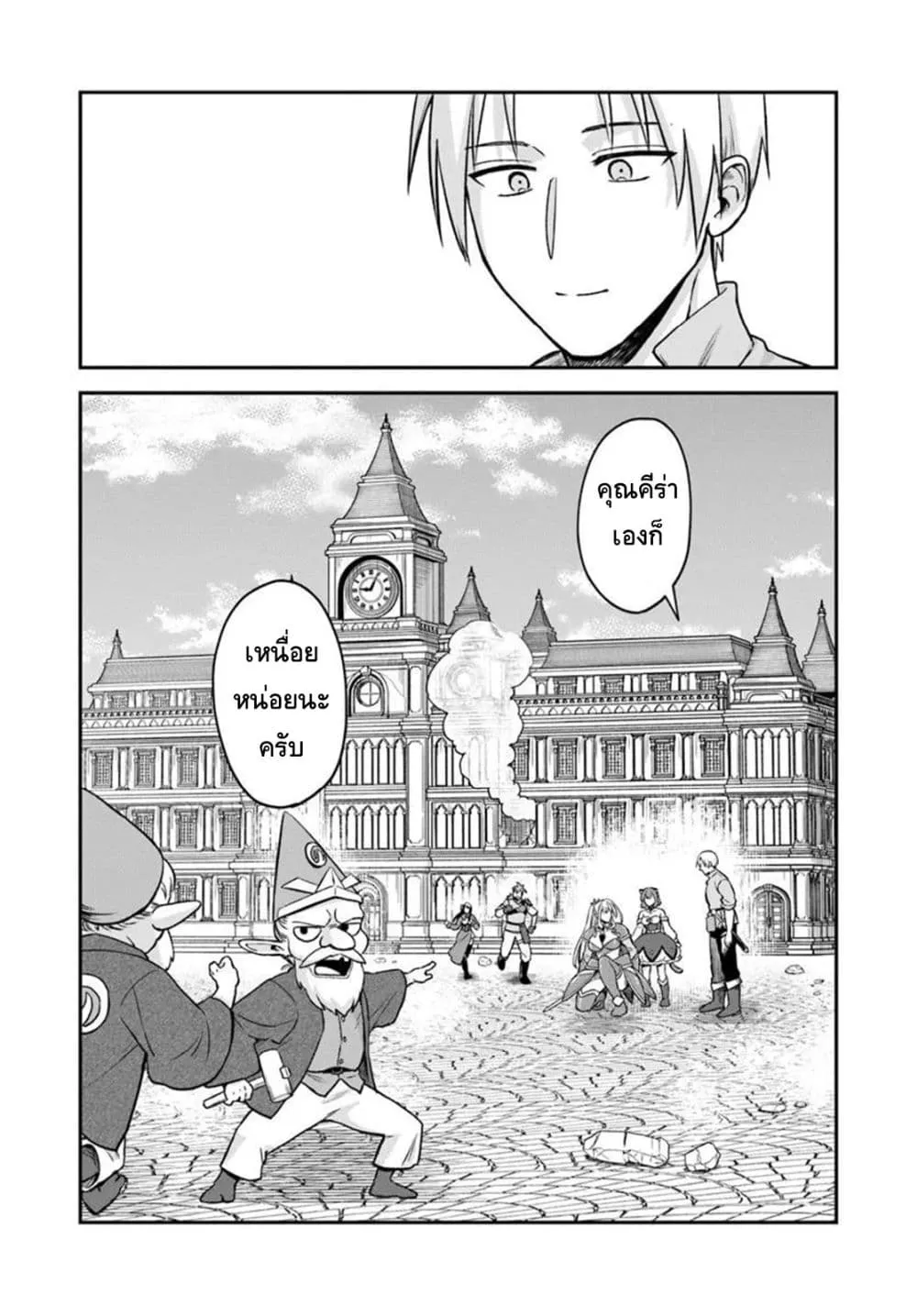 Manga-lc-com อ่านมังงะ อ่านการ์ตูน ออนไลน์ ฟรี RTA Sousha wa Game Sekai kara Kaerarenai ตอนที่ 1 2 3 4 5 6 7 8 9 10 11 12 13 14 ฟรี ไม่มีโฆษณา Manga-lc - อ่าน มังงะ อ่าน การ์ตูน ออนไลน์ อ่านมังงะ ฟรี