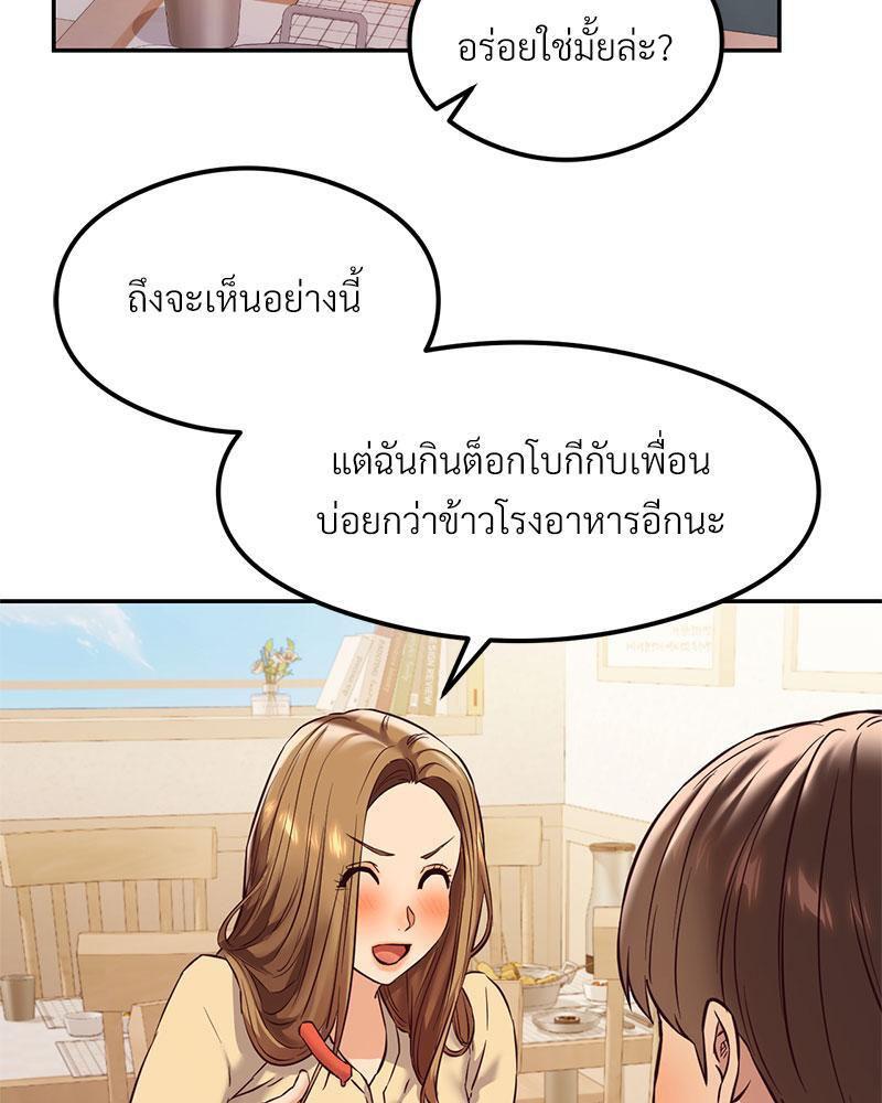 Doujin-Lc- อ่าน โดจิน มังฮวา เกาหลี ญี่ปุ่น จีน แปลไทย The Massage Club ตอนที่ 1 2 3 4 5 6 7 8 9 10 11 12 13 14 ฟรี ไม่มีโฆษณา อ่าน โดจิน Manhwa เกาหลี ญี่ปุ่น จีน เรามีครบ คัดมาให้เน้นๆ โดจิน 18+ รับประกันความฟินโดย  Doujin Lc