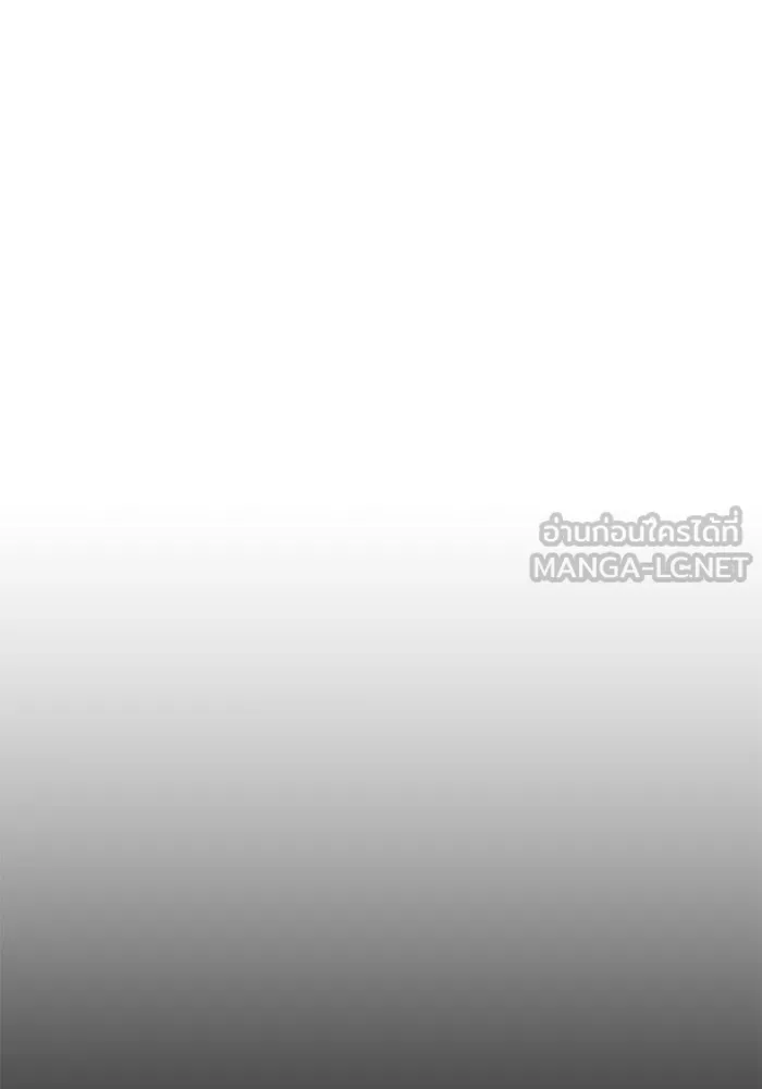 ชีวิตรักฉบับเดจาวู ตอนที่ 12 รูปที่ 21