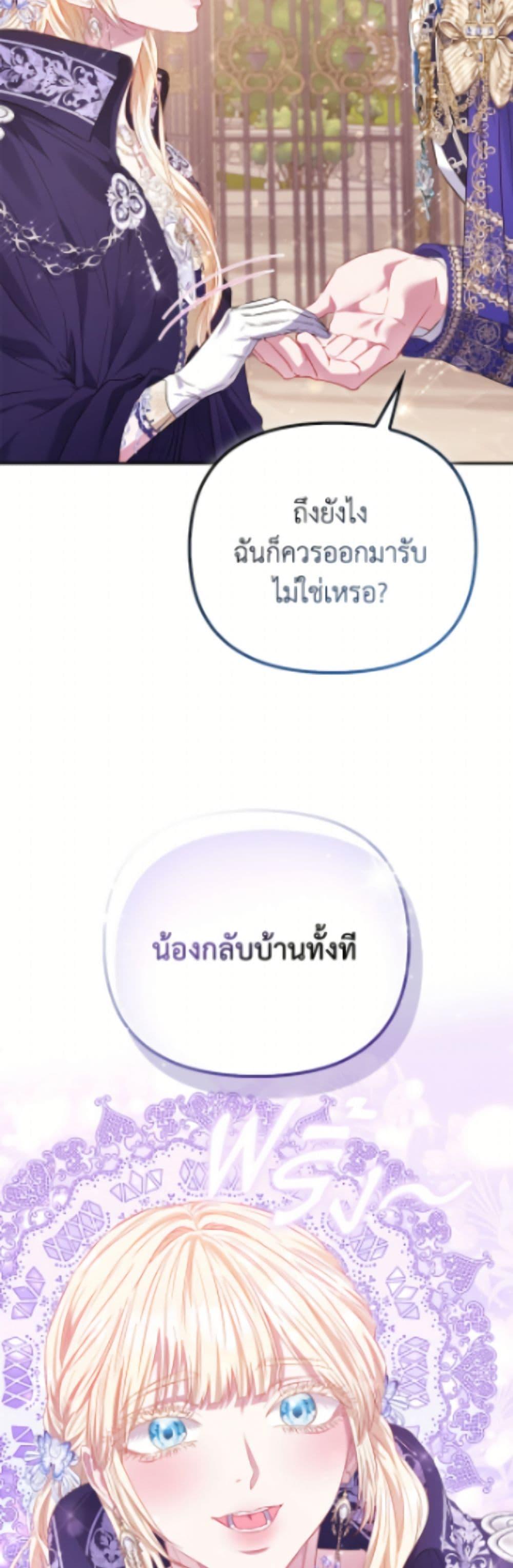 Manga-lc-com อ่านมังงะ อ่านการ์ตูน ออนไลน์ ฟรี I’m the Princess of All ตอนที่ 1 2 3 4 5 6 7 8 9 10 11 12 13 14 ฟรี ไม่มีโฆษณา Manga-lc - อ่าน มังงะ อ่าน การ์ตูน ออนไลน์ อ่านมังงะ ฟรี