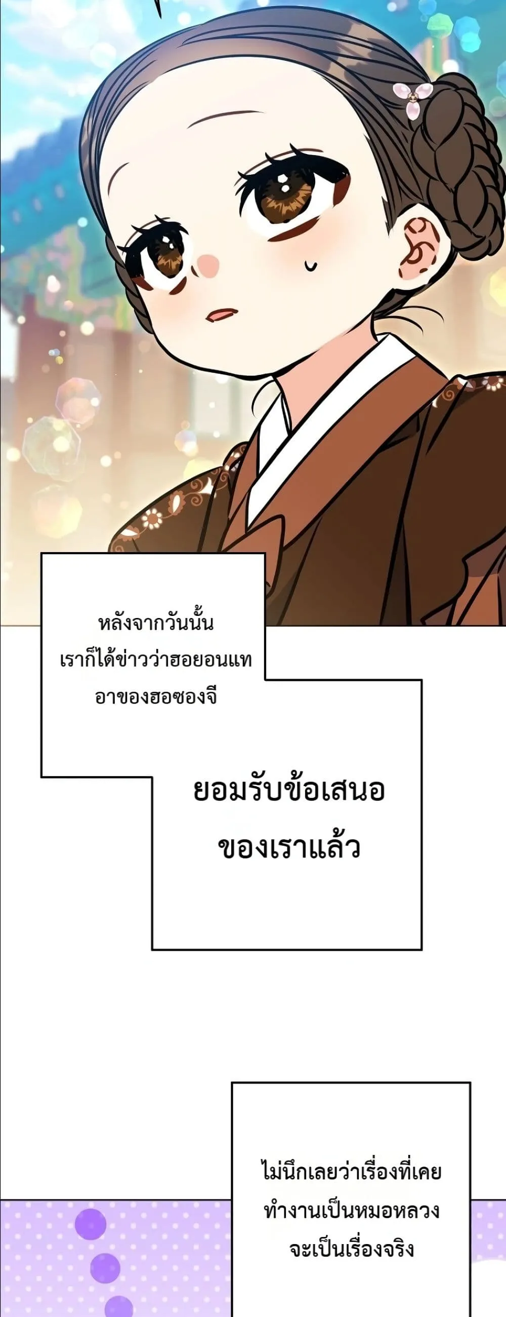 Manga-lc-com อ่านมังงะ อ่านการ์ตูน ออนไลน์ ฟรี The Princess’s Guide to a Perfect Life ตอนที่ 1 2 3 4 5 6 7 8 9 10 11 12 13 14 ฟรี ไม่มีโฆษณา Manga-lc - อ่าน มังงะ อ่าน การ์ตูน ออนไลน์ อ่านมังงะ ฟรี