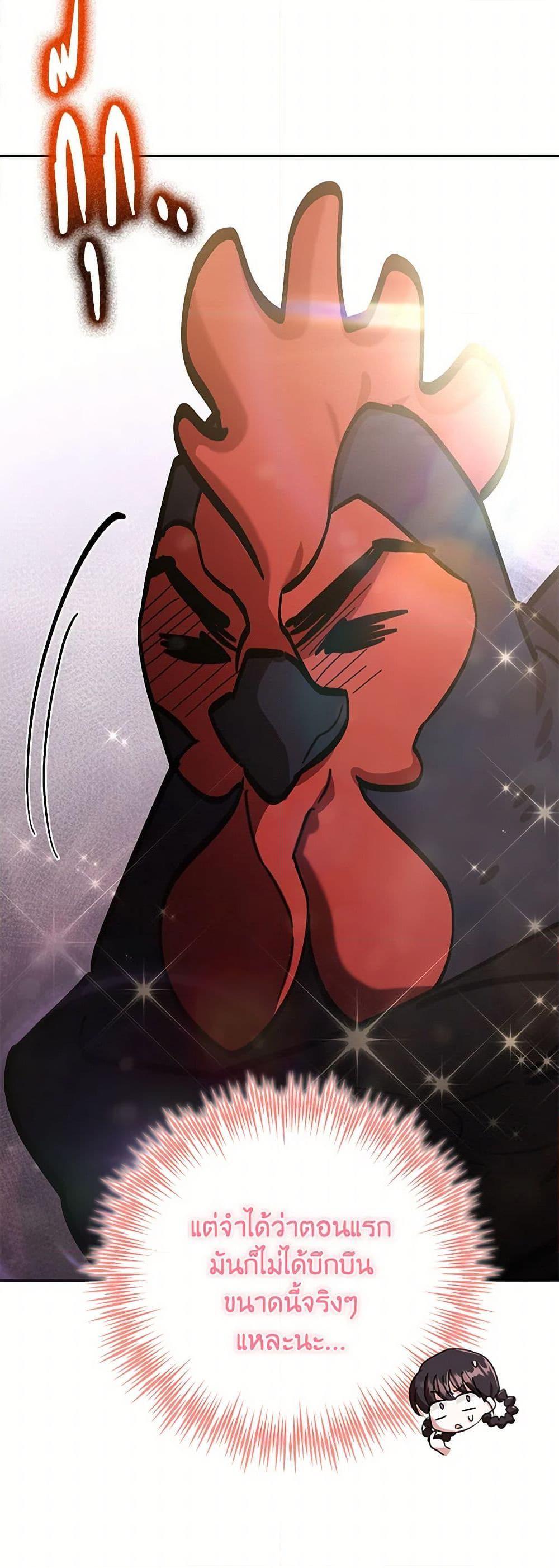 Manga-lc-com อ่านมังงะ อ่านการ์ตูน ออนไลน์ ฟรี The Overflowing Elixir of the Fallen House ตอนที่ 1 2 3 4 5 6 7 8 9 10 11 12 13 14 ฟรี ไม่มีโฆษณา Manga-lc - อ่าน มังงะ อ่าน การ์ตูน ออนไลน์ อ่านมังงะ ฟรี