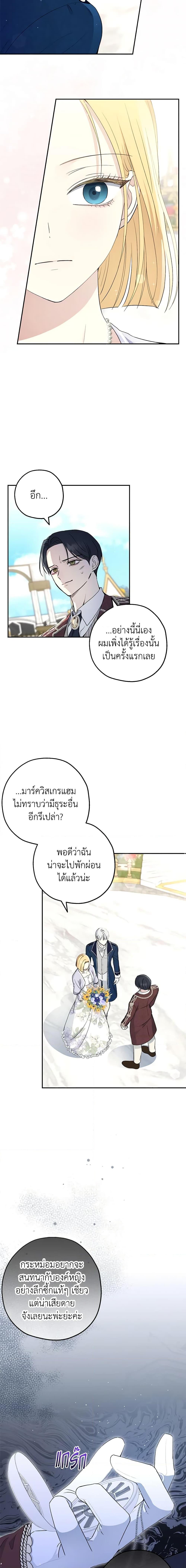 Manga-lc-com อ่านมังงะ อ่านการ์ตูน ออนไลน์ ฟรี Monster Princess ตอนที่ 1 2 3 4 5 6 7 8 9 10 11 12 13 14 ฟรี ไม่มีโฆษณา Manga-lc - อ่าน มังงะ อ่าน การ์ตูน ออนไลน์ อ่านมังงะ ฟรี