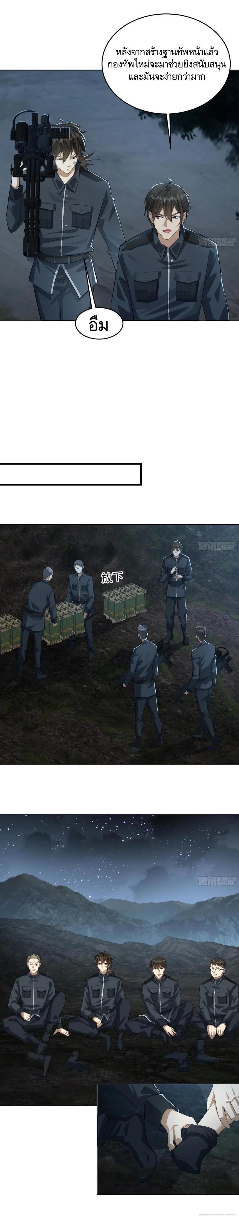 Manga-lc-com อ่านมังงะ อ่านการ์ตูน ออนไลน์ ฟรี The First Order ตอนที่ 1 2 3 4 5 6 7 8 9 10 11 12 13 14 ฟรี ไม่มีโฆษณา Manga-lc - อ่าน มังงะ อ่าน การ์ตูน ออนไลน์ อ่านมังงะ ฟรี