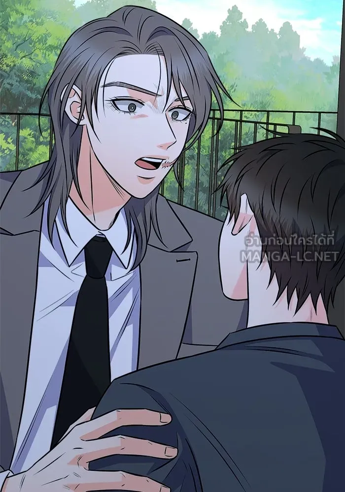 แด่ความเกลียดชัง ตอนที่ 66 รูปที่ 99