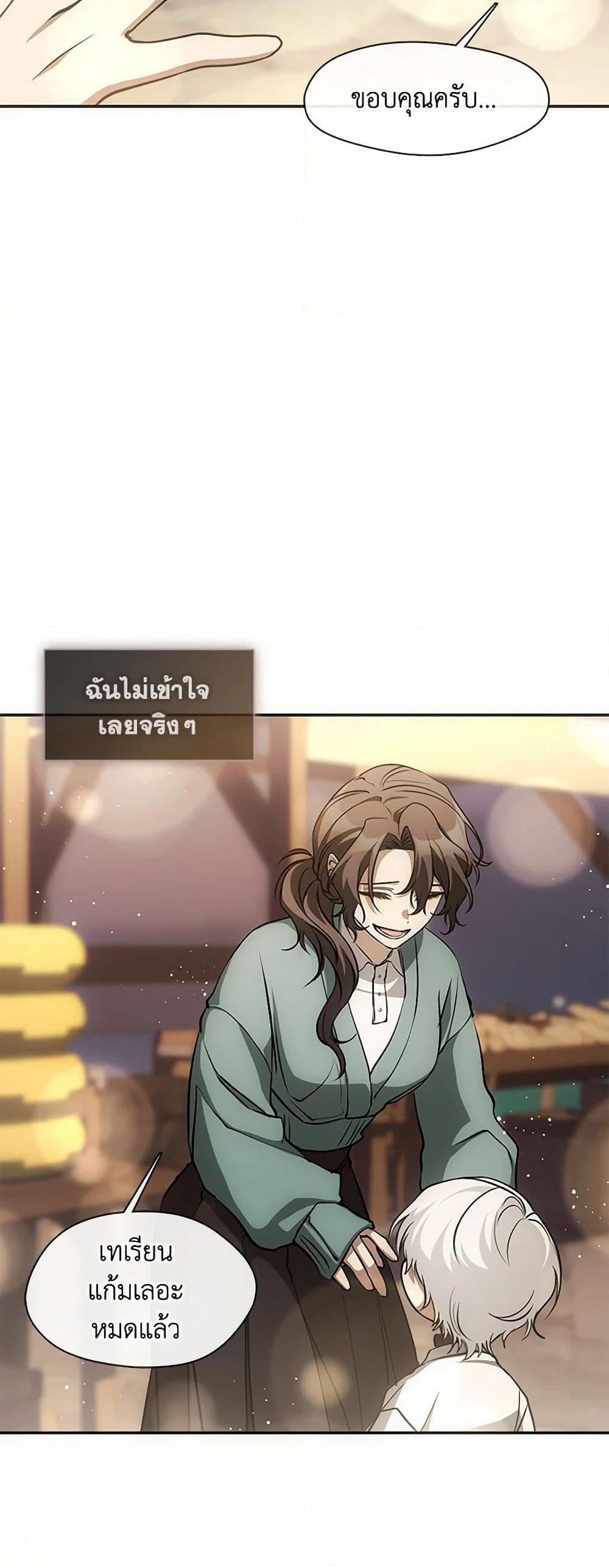 Manga-lc-com อ่านมังงะ อ่านการ์ตูน ออนไลน์ ฟรี I Failed To Throw The Villain Away ตอนที่ 1 2 3 4 5 6 7 8 9 10 11 12 13 14 ฟรี ไม่มีโฆษณา Manga-lc - อ่าน มังงะ อ่าน การ์ตูน ออนไลน์ อ่านมังงะ ฟรี