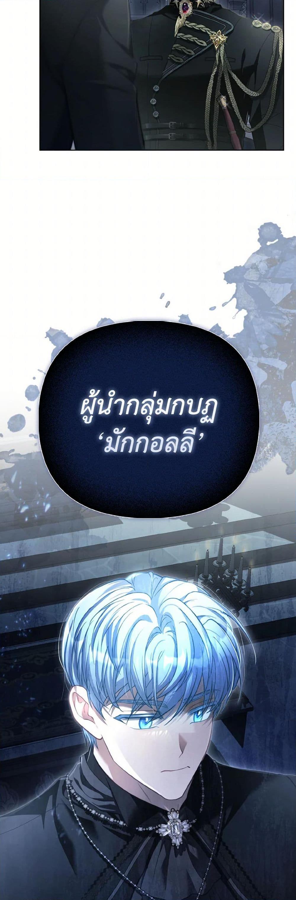 Manga-lc-com อ่านมังงะ อ่านการ์ตูน ออนไลน์ ฟรี The Villainous Duke’s Special Rice Cultivation Method ตอนที่ 1 2 3 4 5 6 7 8 9 10 11 12 13 14 ฟรี ไม่มีโฆษณา Manga-lc - อ่าน มังงะ อ่าน การ์ตูน ออนไลน์ อ่านมังงะ ฟรี