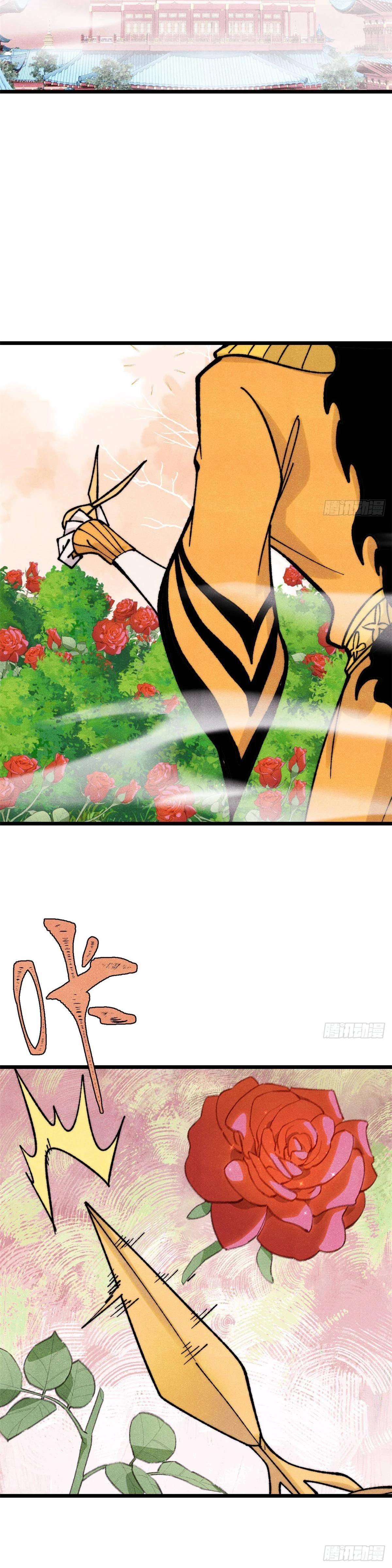 Manga-lc-com อ่านมังงะ อ่านการ์ตูน ออนไลน์ ฟรี All Hail the Sect Leader ตอนที่ 1 2 3 4 5 6 7 8 9 10 11 12 13 14 ฟรี ไม่มีโฆษณา Manga-lc - อ่าน มังงะ อ่าน การ์ตูน ออนไลน์ อ่านมังงะ ฟรี