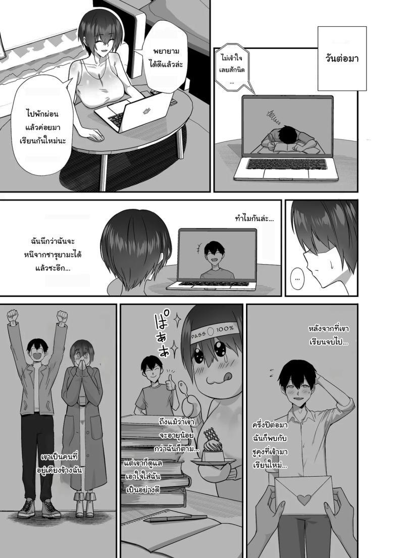 Doujin-Lc- อ่าน โดจิน มังฮวา เกาหลี ญี่ปุ่น จีน แปลไทย กลับมาเจอกันอีกครั้ง [(Chinetsu)] ตอนที่ 1 2 3 4 5 6 7 8 9 10 11 12 13 14 ฟรี ไม่มีโฆษณา อ่าน โดจิน Manhwa เกาหลี ญี่ปุ่น จีน เรามีครบ คัดมาให้เน้นๆ โดจิน 18+ รับประกันความฟินโดย  Doujin Lc