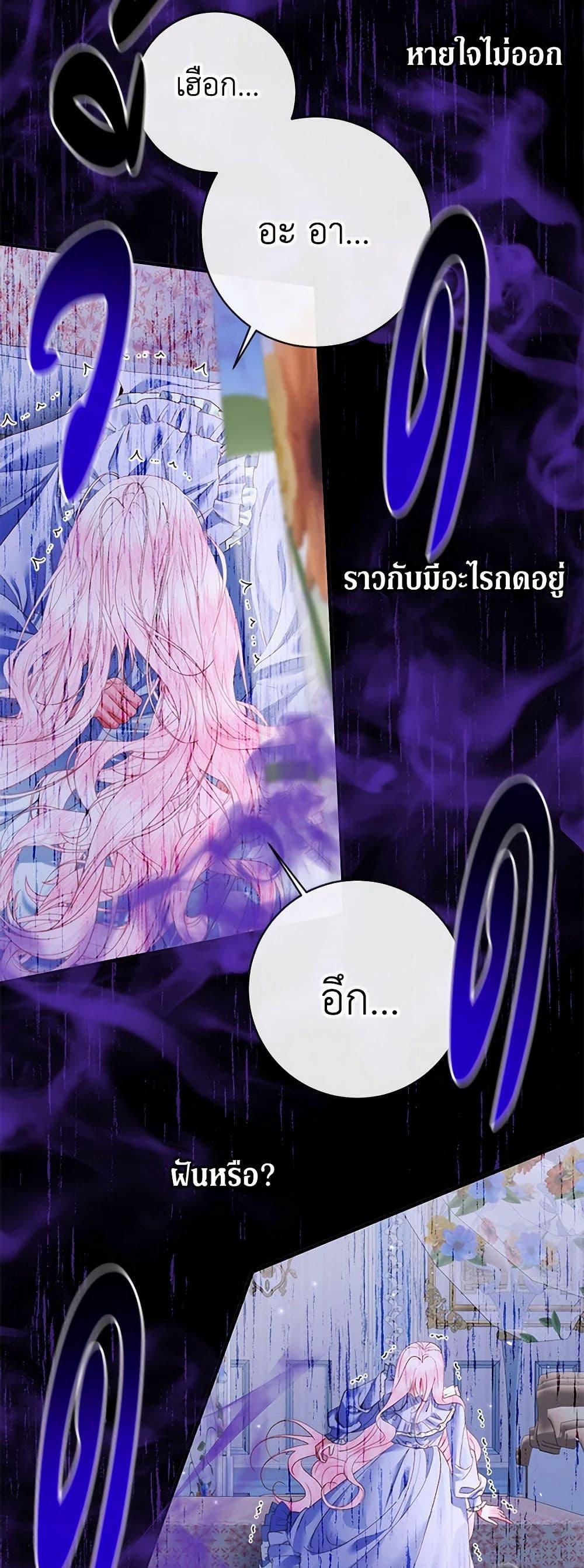 Manga-lc-com อ่านมังงะ อ่านการ์ตูน ออนไลน์ ฟรี Becoming The Villain’s Family ตอนที่ 1 2 3 4 5 6 7 8 9 10 11 12 13 14 ฟรี ไม่มีโฆษณา Manga-lc - อ่าน มังงะ อ่าน การ์ตูน ออนไลน์ อ่านมังงะ ฟรี