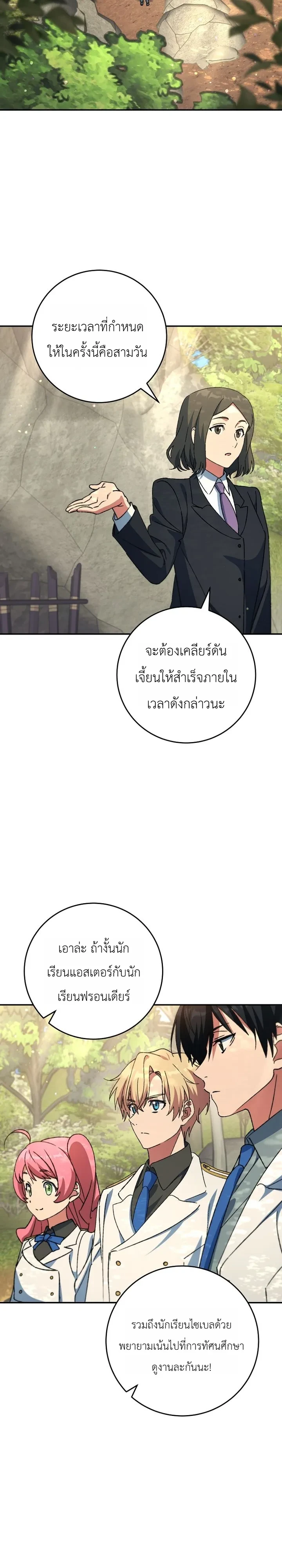 Manga-lc-com อ่านมังงะ อ่านการ์ตูน ออนไลน์ ฟรี The Academy’s Weapon Replicator นักจำลองอาวุธแห่งสถาบั ตอนที่ 1 2 3 4 5 6 7 8 9 10 11 12 13 14 ฟรี ไม่มีโฆษณา Manga-lc - อ่าน มังงะ อ่าน การ์ตูน ออนไลน์ อ่านมังงะ ฟรี