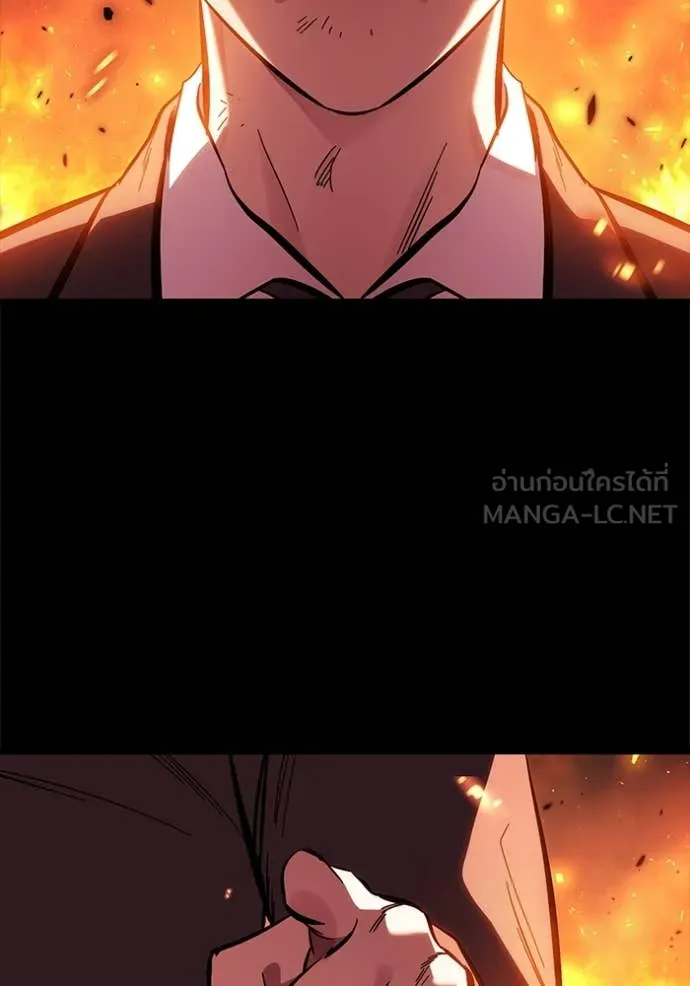 มหาสงครามคนแกร่ง ตอนที่ 60 รูปที่ 128