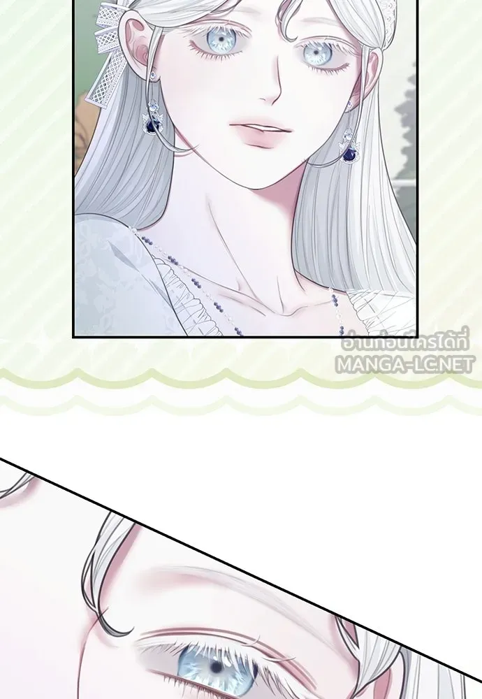 สาวใช้อย่างฉัน ขอเลือกหันหลังให้นาย ตอนที่ 50 รูปที่ 69