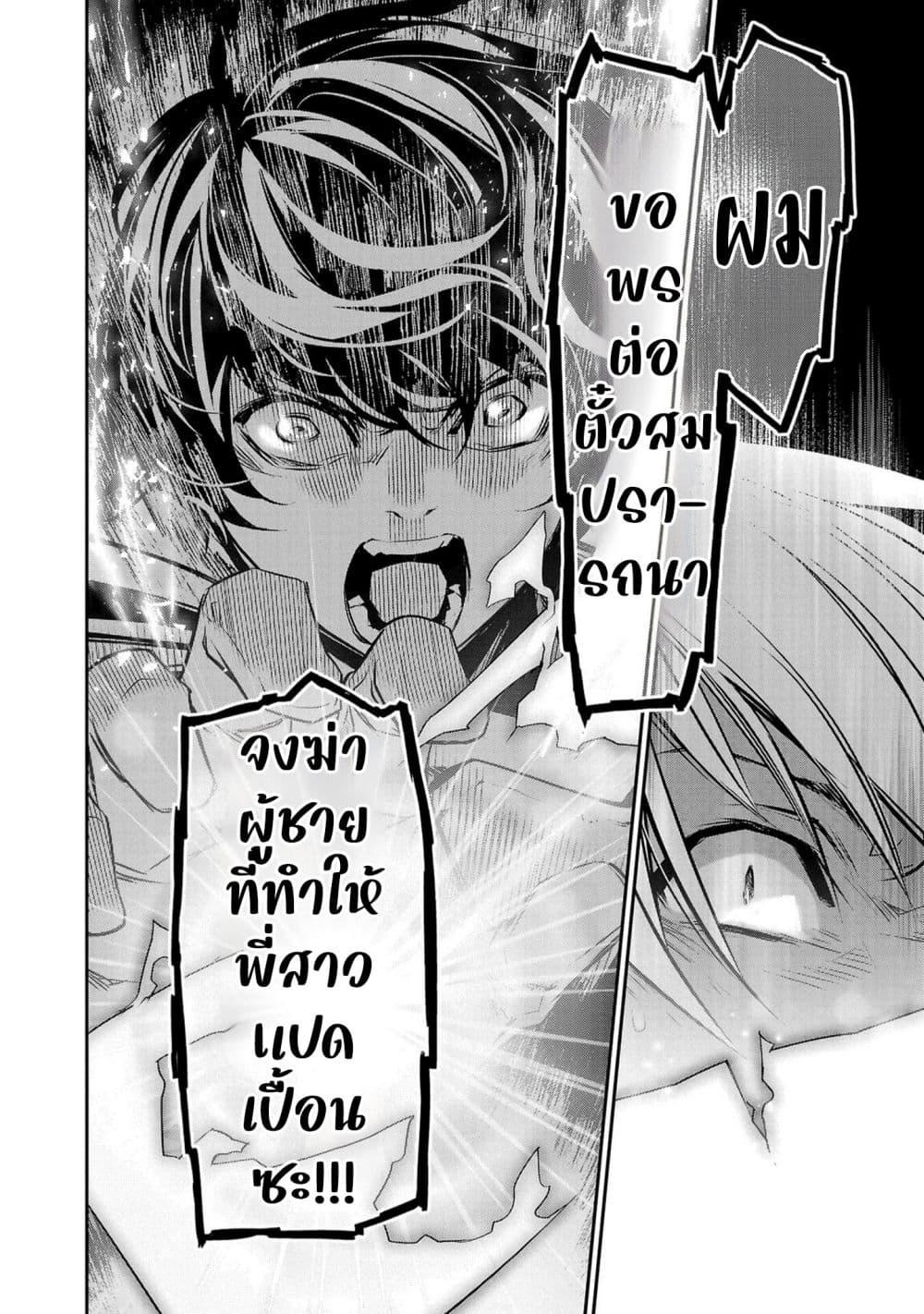 Manga-lc-com อ่านมังงะ อ่านการ์ตูน ออนไลน์ ฟรี Isekai NTR ตอนที่ 1 2 3 4 5 6 7 8 9 10 11 12 13 14 ฟรี ไม่มีโฆษณา Manga-lc - อ่าน มังงะ อ่าน การ์ตูน ออนไลน์ อ่านมังงะ ฟรี