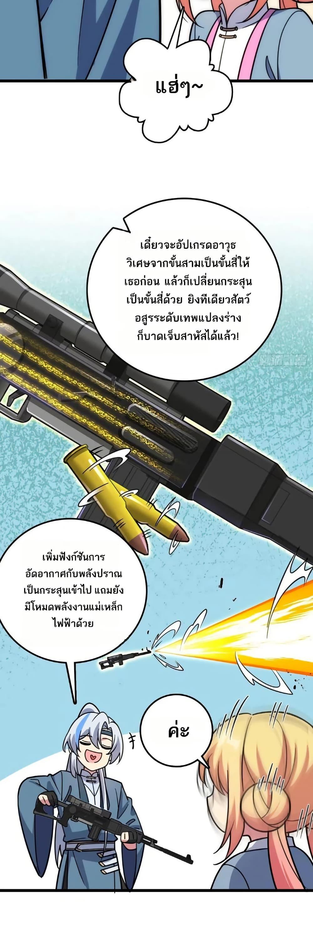 Manga-lc-com อ่านมังงะ อ่านการ์ตูน ออนไลน์ ฟรี My Master Only Breaks Through Every Time the Limit Is Reached ตอนที่ 1 2 3 4 5 6 7 8 9 10 11 12 13 14 ฟรี ไม่มีโฆษณา Manga-lc - อ่าน มังงะ อ่าน การ์ตูน ออนไลน์ อ่านมังงะ ฟรี