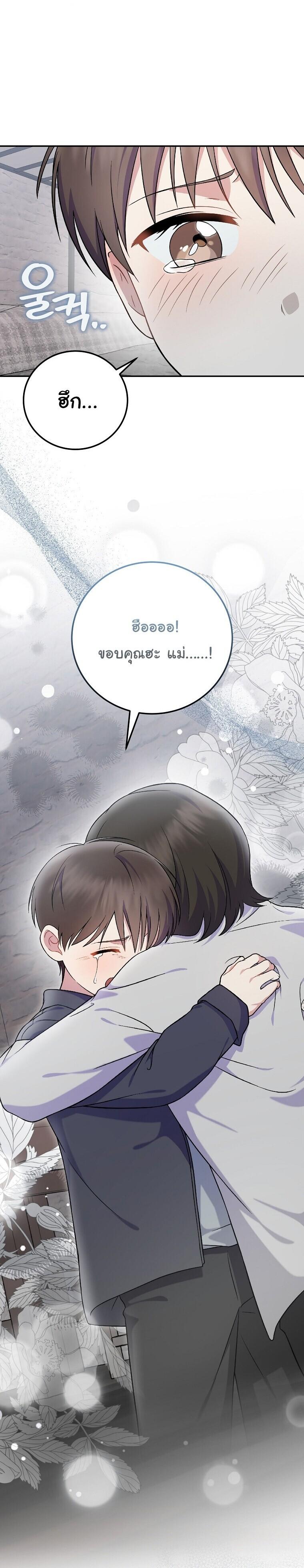 Manga-lc-com อ่านมังงะ อ่านการ์ตูน ออนไลน์ ฟรี Superstar From Age 0 ตอนที่ 1 2 3 4 5 6 7 8 9 10 11 12 13 14 ฟรี ไม่มีโฆษณา Manga-lc - อ่าน มังงะ อ่าน การ์ตูน ออนไลน์ อ่านมังงะ ฟรี