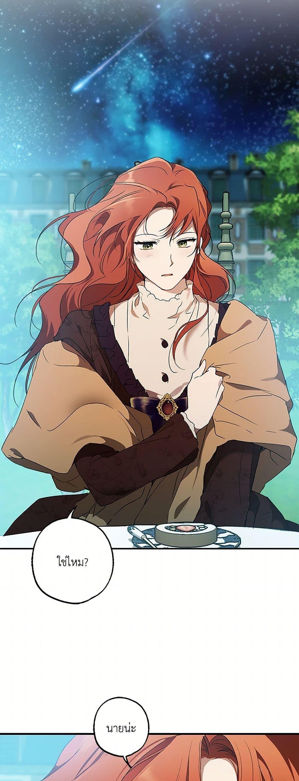 Manga-lc-com อ่านมังงะ อ่านการ์ตูน ออนไลน์ ฟรี It Was All a Mistake ตอนที่ 1 2 3 4 5 6 7 8 9 10 11 12 13 14 ฟรี ไม่มีโฆษณา Manga-lc - อ่าน มังงะ อ่าน การ์ตูน ออนไลน์ อ่านมังงะ ฟรี