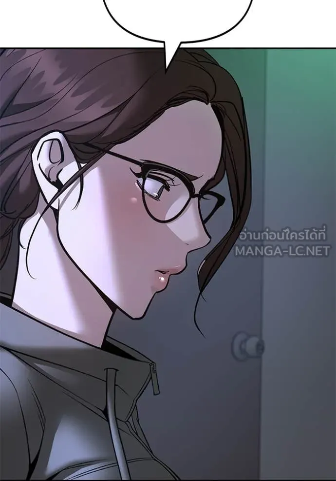 เลวฟาดเลว ตอนที่ 162 รูปที่ 89