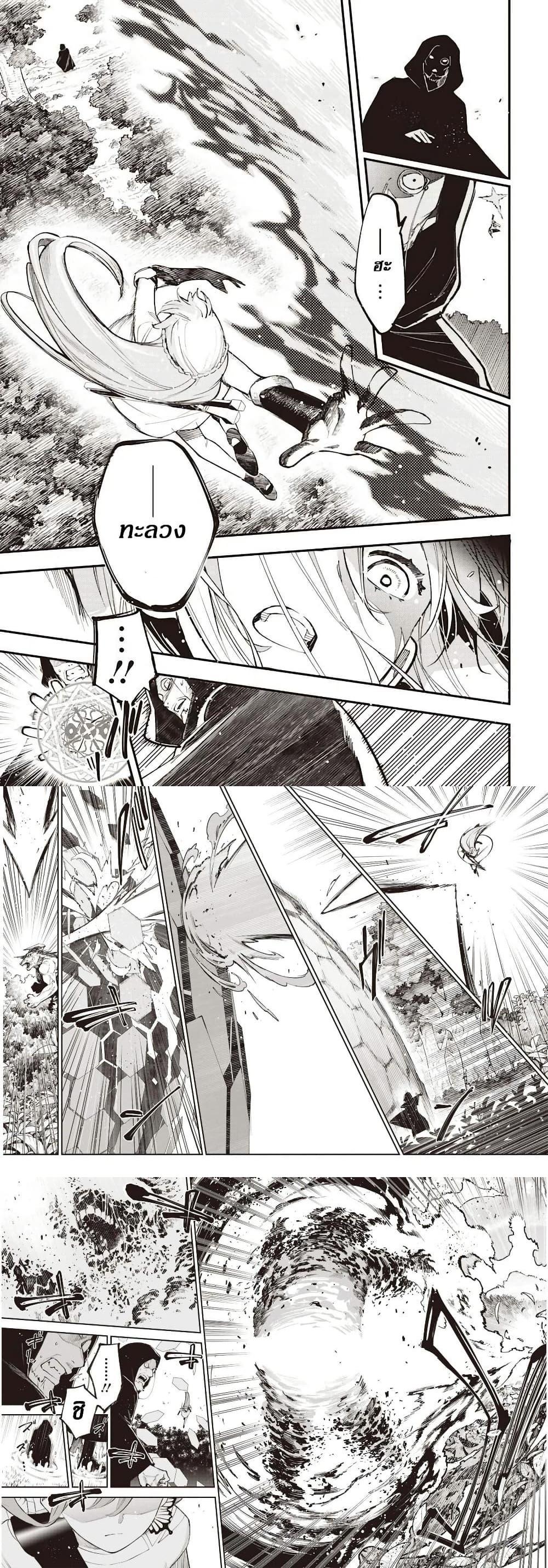 Manga-lc-com อ่านมังงะ อ่านการ์ตูน ออนไลน์ ฟรี Eiyuu Shoujo to Noroware no Ginki ตอนที่ 1 2 3 4 5 6 7 8 9 10 11 12 13 14 ฟรี ไม่มีโฆษณา Manga-lc - อ่าน มังงะ อ่าน การ์ตูน ออนไลน์ อ่านมังงะ ฟรี