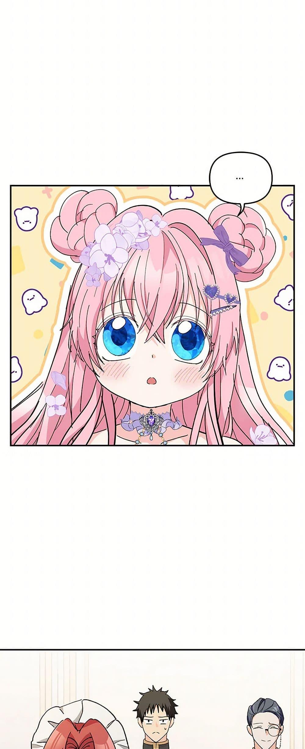 Manga-lc-com อ่านมังงะ อ่านการ์ตูน ออนไลน์ ฟรี Our Little Empress ตอนที่ 1 2 3 4 5 6 7 8 9 10 11 12 13 14 ฟรี ไม่มีโฆษณา Manga-lc - อ่าน มังงะ อ่าน การ์ตูน ออนไลน์ อ่านมังงะ ฟรี