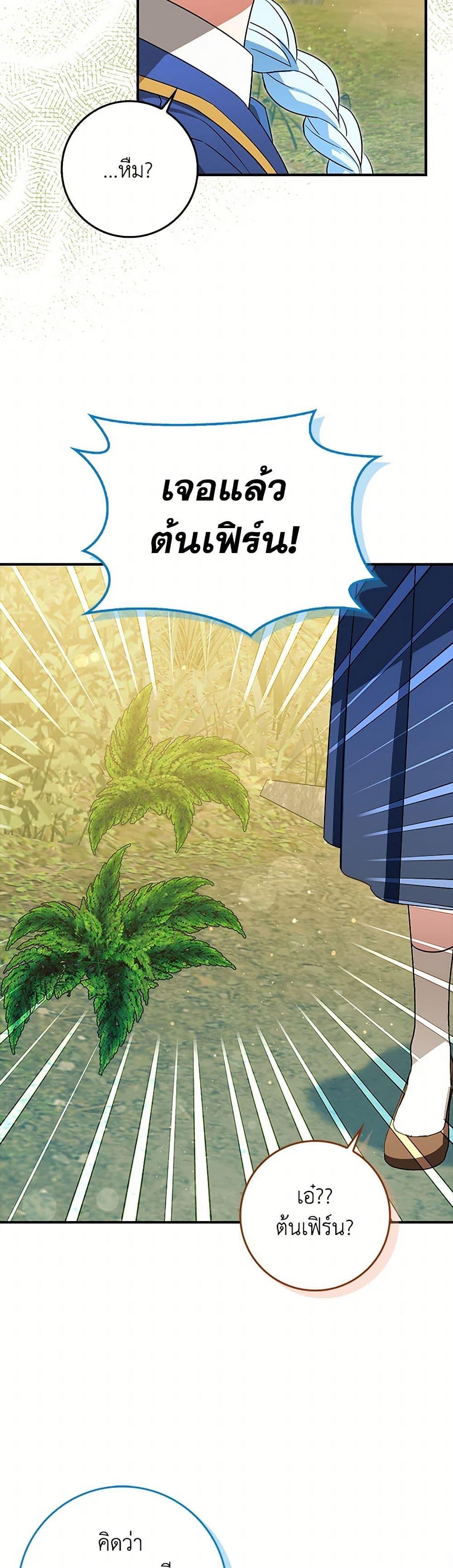 Manga-lc-com อ่านมังงะ อ่านการ์ตูน ออนไลน์ ฟรี The Countdown of My Death Is Spamming My Status Window ตอนที่ 1 2 3 4 5 6 7 8 9 10 11 12 13 14 ฟรี ไม่มีโฆษณา Manga-lc - อ่าน มังงะ อ่าน การ์ตูน ออนไลน์ อ่านมังงะ ฟรี