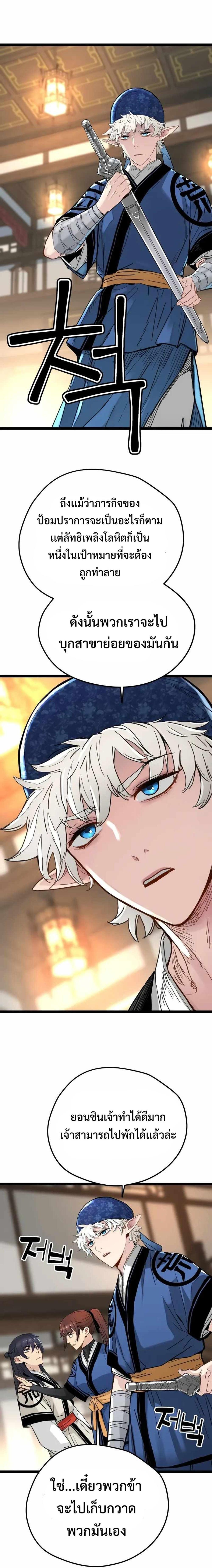 Manga-lc-com อ่านมังงะ อ่านการ์ตูน ออนไลน์ ฟรี Surviving as a Genius on Borrowed Time ตอนที่ 1 2 3 4 5 6 7 8 9 10 11 12 13 14 ฟรี ไม่มีโฆษณา Manga-lc - อ่าน มังงะ อ่าน การ์ตูน ออนไลน์ อ่านมังงะ ฟรี