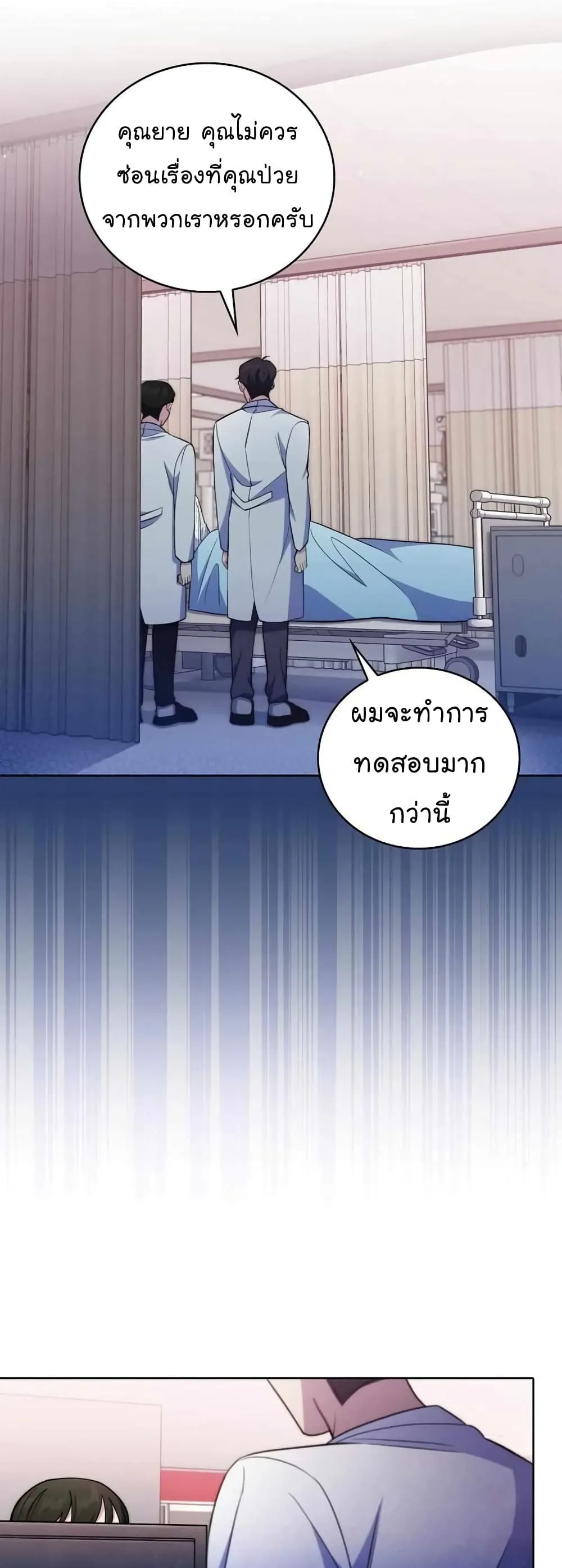 Manga-lc-com อ่านมังงะ อ่านการ์ตูน ออนไลน์ ฟรี Level-Up Doctor ตอนที่ 1 2 3 4 5 6 7 8 9 10 11 12 13 14 ฟรี ไม่มีโฆษณา Manga-lc - อ่าน มังงะ อ่าน การ์ตูน ออนไลน์ อ่านมังงะ ฟรี