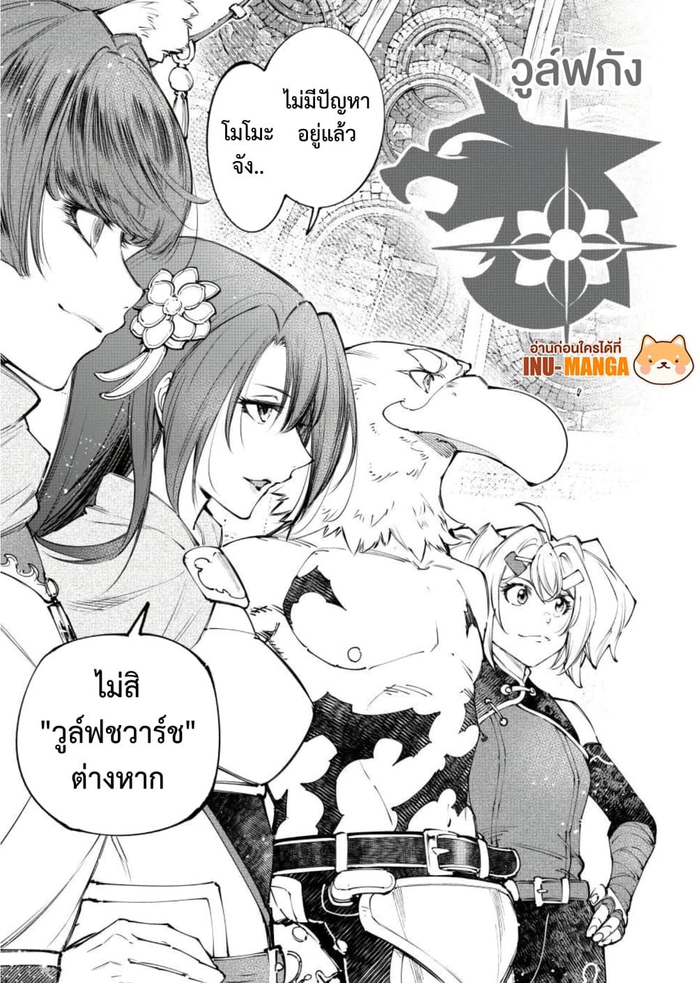 Manga-lc-com อ่านมังงะ อ่านการ์ตูน ออนไลน์ ฟรี Shangri-La Frontier ตอนที่ 1 2 3 4 5 6 7 8 9 10 11 12 13 14 ฟรี ไม่มีโฆษณา Manga-lc - อ่าน มังงะ อ่าน การ์ตูน ออนไลน์ อ่านมังงะ ฟรี