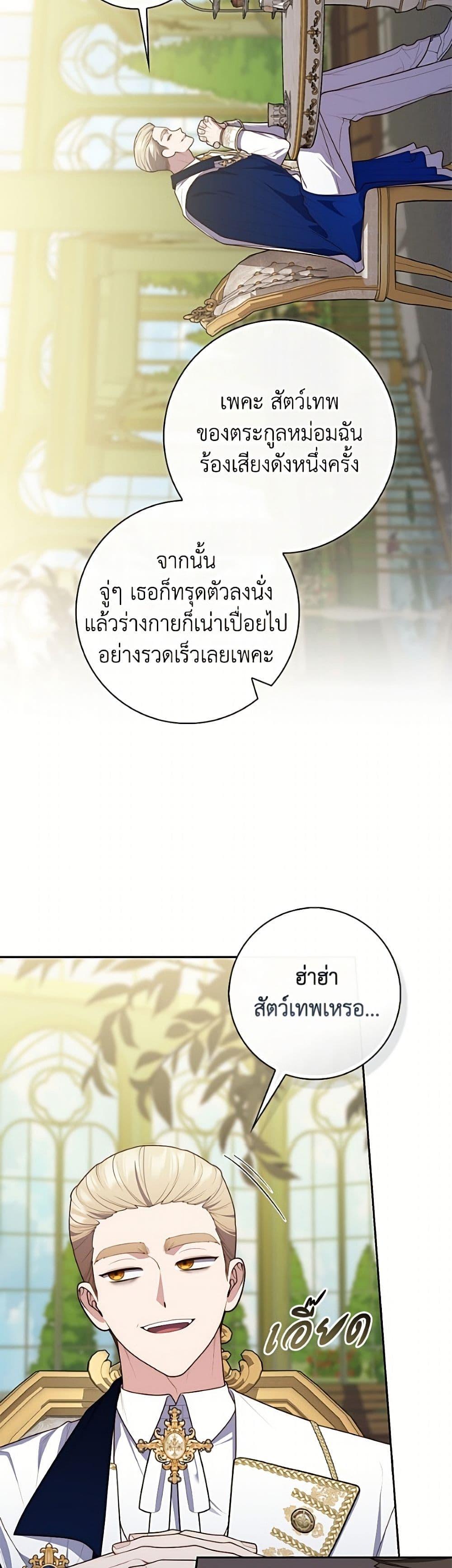 Manga-lc-com อ่านมังงะ อ่านการ์ตูน ออนไลน์ ฟรี Fortune-Telling Lady ตอนที่ 1 2 3 4 5 6 7 8 9 10 11 12 13 14 ฟรี ไม่มีโฆษณา Manga-lc - อ่าน มังงะ อ่าน การ์ตูน ออนไลน์ อ่านมังงะ ฟรี