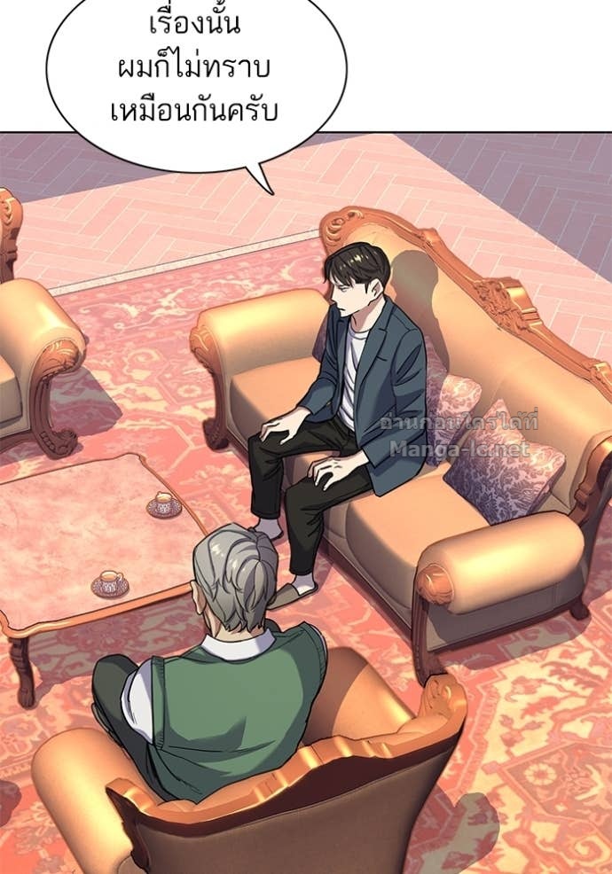 Doujin-Lc- อ่าน โดจิน มังฮวา เกาหลี ญี่ปุ่น จีน แปลไทย Reborn Rich ตอนที่ 1 2 3 4 5 6 7 8 9 10 11 12 13 14 ฟรี ไม่มีโฆษณา อ่าน โดจิน Manhwa เกาหลี ญี่ปุ่น จีน เรามีครบ คัดมาให้เน้นๆ โดจิน 18+ รับประกันความฟินโดย Doujin Lc