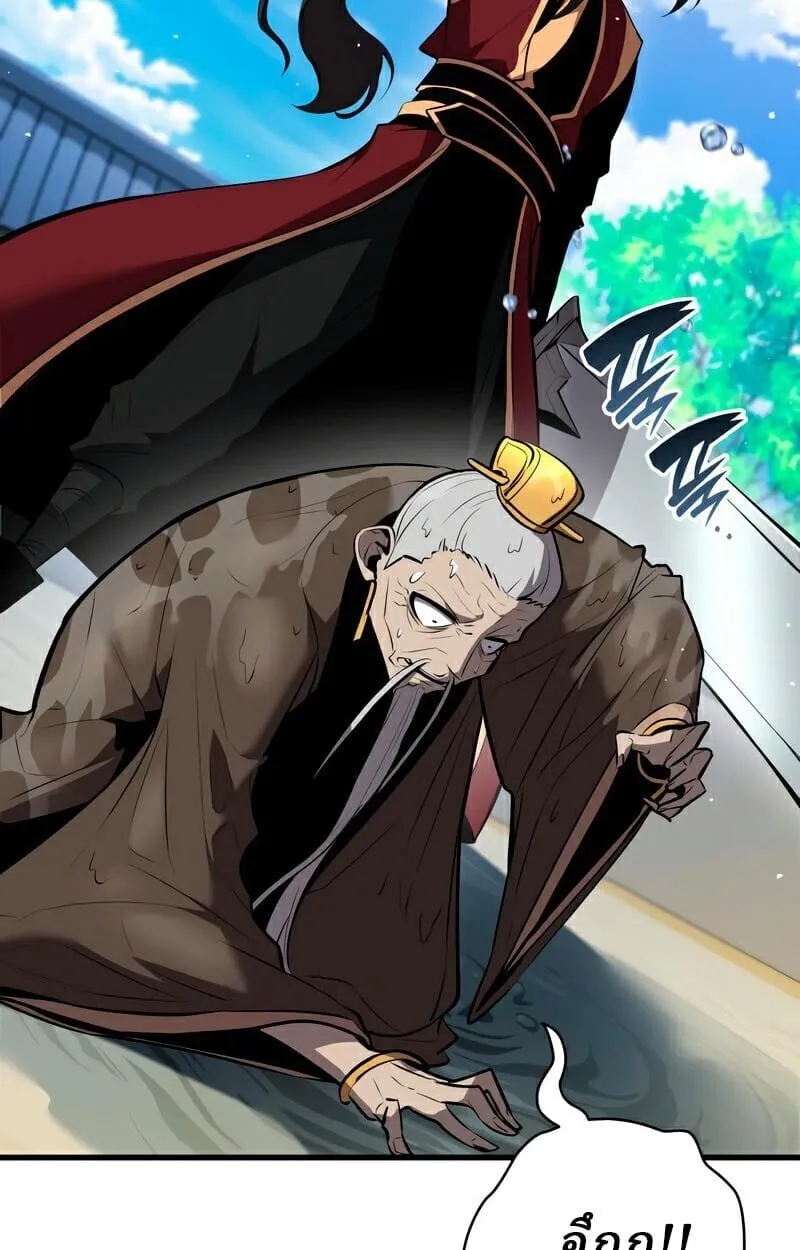 Rebirth of the Divine Demon การหวนค_นของมารสวรรค_ผ_พ_ช_ตใต_หล_า ตอนที่ ตอนที่ 13 รูปที่ 30