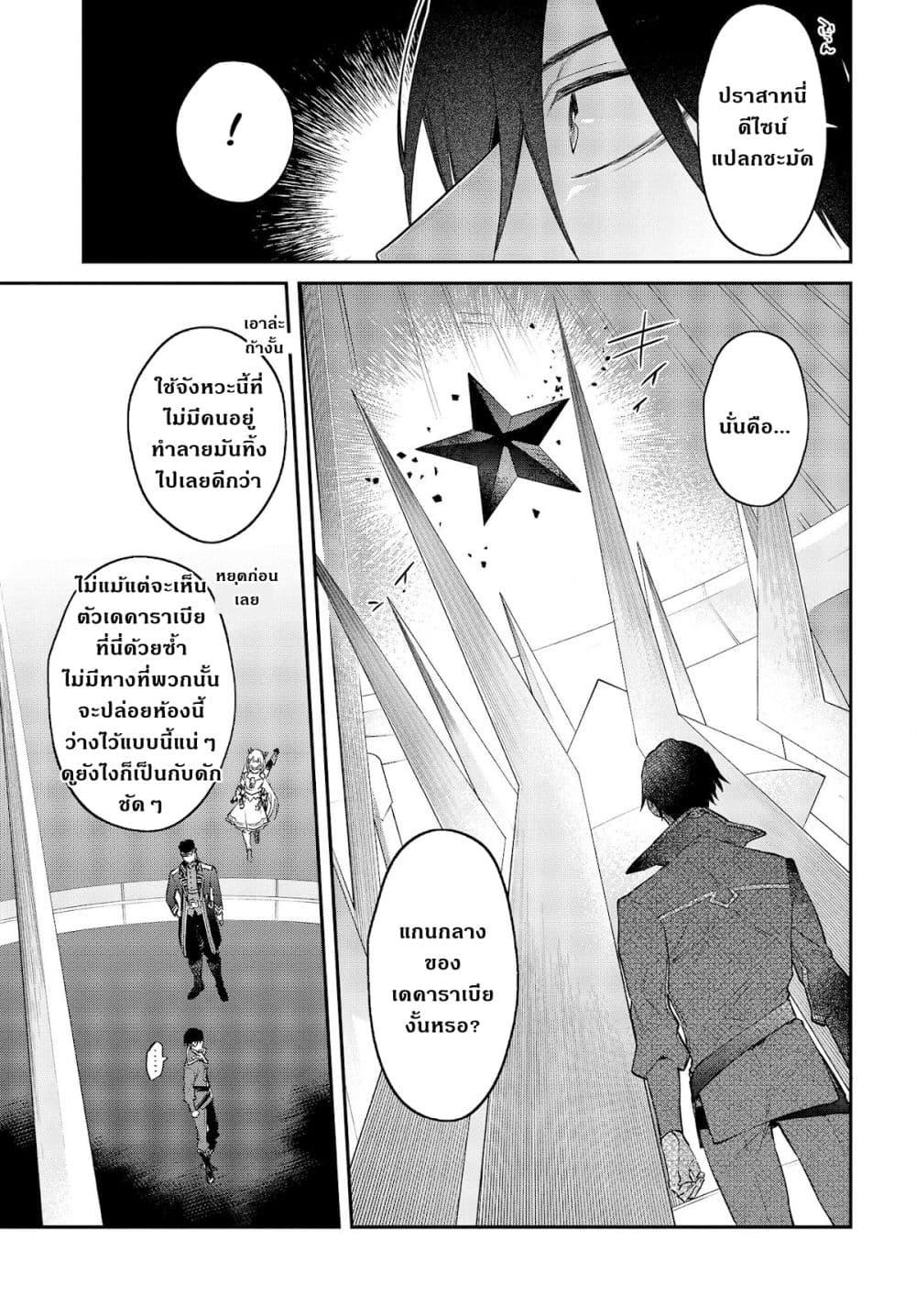 Manga-lc-com อ่านมังงะ อ่านการ์ตูน ออนไลน์ ฟรี Realist Maou Niyoru Seiiki Naki Isekai Kaikaku จอมมารผู้รู้แจ้งกู้โลก ตอนที่ 1 2 3 4 5 6 7 8 9 10 11 12 13 14 ฟรี ไม่มีโฆษณา Manga-lc - อ่าน มังงะ อ่าน การ์ตูน ออนไลน์ อ่านมังงะ ฟรี