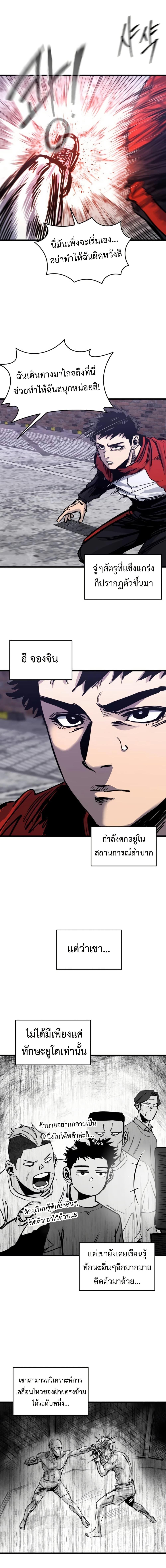 Manga-lc-com อ่านมังงะ อ่านการ์ตูน ออนไลน์ ฟรี High Class ตอนที่ 1 2 3 4 5 6 7 8 9 10 11 12 13 14 ฟรี ไม่มีโฆษณา Manga-lc - อ่าน มังงะ อ่าน การ์ตูน ออนไลน์ อ่านมังงะ ฟรี