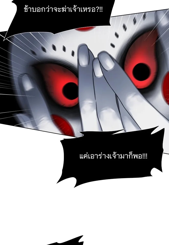 JAKDU ตอนที่ 1 รูปที่ 469