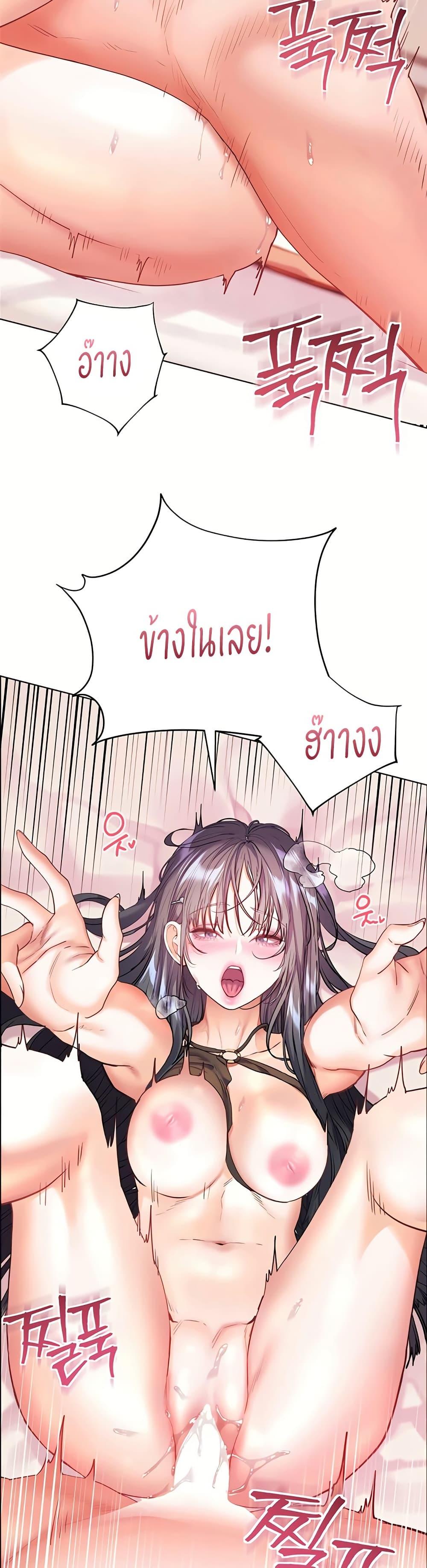 Doujin-Lc- อ่าน โดจิน มังฮวา เกาหลี ญี่ปุ่น จีน แปลไทย Teacher’s Efforts ตอนที่ 1 2 3 4 5 6 7 8 9 10 11 12 13 14 ฟรี ไม่มีโฆษณา อ่าน โดจิน Manhwa เกาหลี ญี่ปุ่น จีน เรามีครบ คัดมาให้เน้นๆ โดจิน 18+ รับประกันความฟินโดย  Doujin Lc
