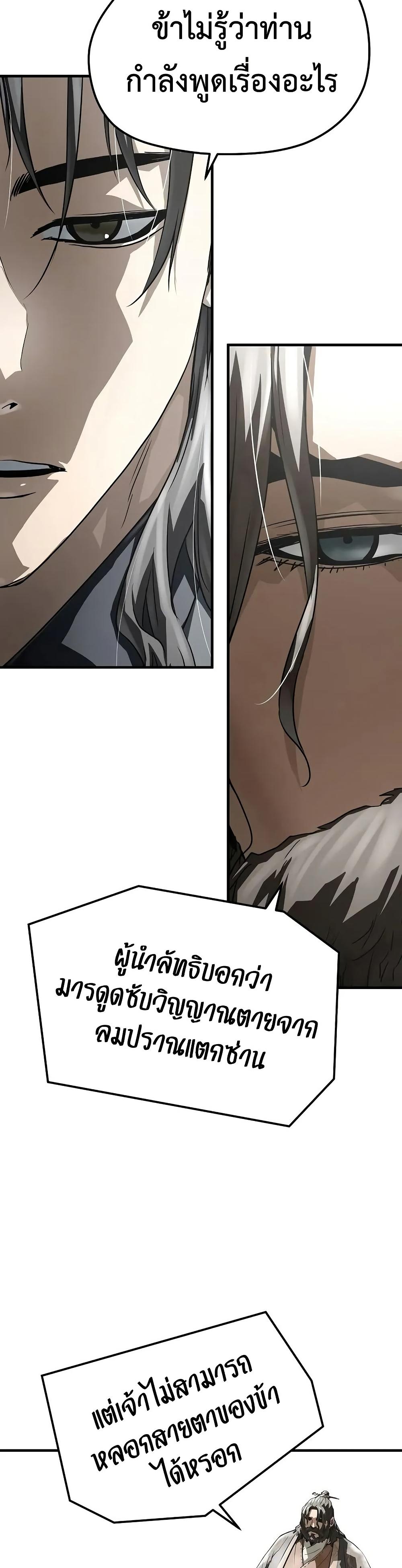 Manga-lc-com อ่านมังงะ อ่านการ์ตูน ออนไลน์ ฟรี Absolute Regression ตอนที่ 1 2 3 4 5 6 7 8 9 10 11 12 13 14 ฟรี ไม่มีโฆษณา Manga-lc - อ่าน มังงะ อ่าน การ์ตูน ออนไลน์ อ่านมังงะ ฟรี