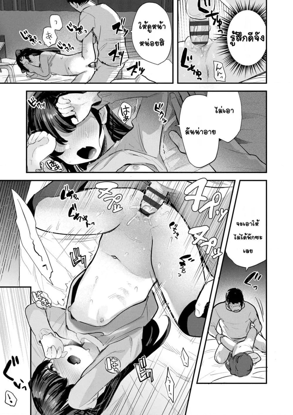 Doujin-Lc- อ่าน โดจิน มังฮวา เกาหลี ญี่ปุ่น จีน แปลไทย Chiisana Ko no Koi รักของเด็กตัวเล็ก ตอนที่ 1 2 3 4 5 6 7 8 9 10 11 12 13 14 ฟรี ไม่มีโฆษณา อ่าน โดจิน Manhwa เกาหลี ญี่ปุ่น จีน เรามีครบ คัดมาให้เน้นๆ โดจิน 18+ รับประกันความฟินโดย  Doujin Lc