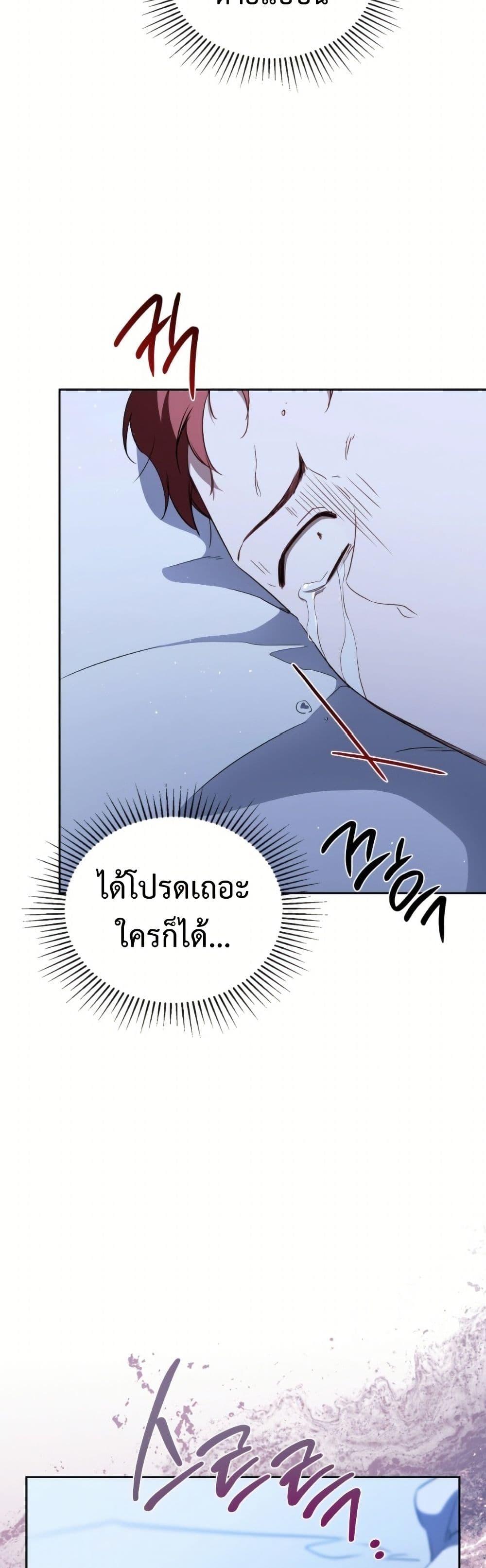 Manga-lc-com อ่านมังงะ อ่านการ์ตูน ออนไลน์ ฟรี In This Life, I Will Be the Lord ตอนที่ 1 2 3 4 5 6 7 8 9 10 11 12 13 14 ฟรี ไม่มีโฆษณา Manga-lc - อ่าน มังงะ อ่าน การ์ตูน ออนไลน์ อ่านมังงะ ฟรี
