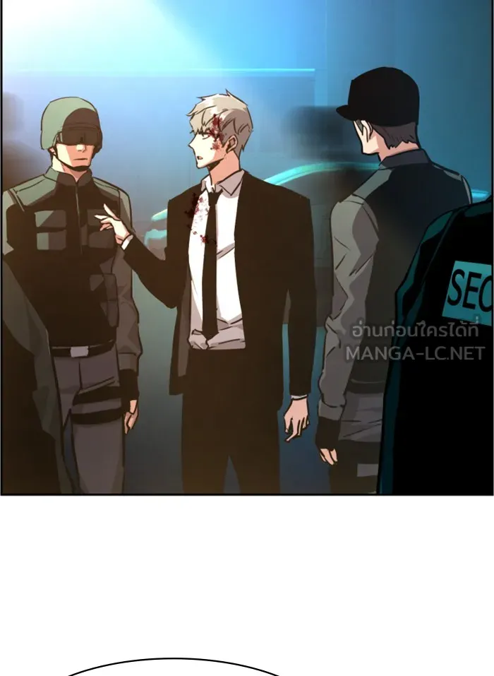 พี่ชายสายบอดี้การ์ด ตอนที่ 49 รูปที่ 87