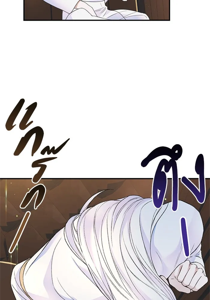 ไหนบอกว่าฉันใกล้ตาย ตอนที่ 41 รูปที่ 25