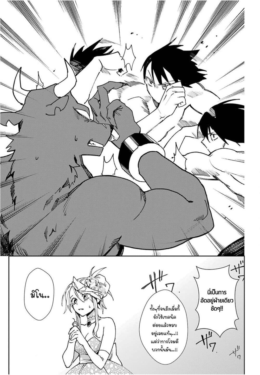 Manga-lc-com อ่านมังงะ อ่านการ์ตูน ออนไลน์ ฟรี Minotauros no Omoibito ตอนที่ 1 2 3 4 5 6 7 8 9 10 11 12 13 14 ฟรี ไม่มีโฆษณา Manga-lc - อ่าน มังงะ อ่าน การ์ตูน ออนไลน์ อ่านมังงะ ฟรี