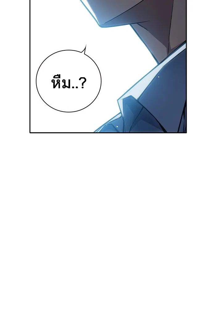 เยาวชนคนคุก ตอนที่ 8 รูปที่ 85