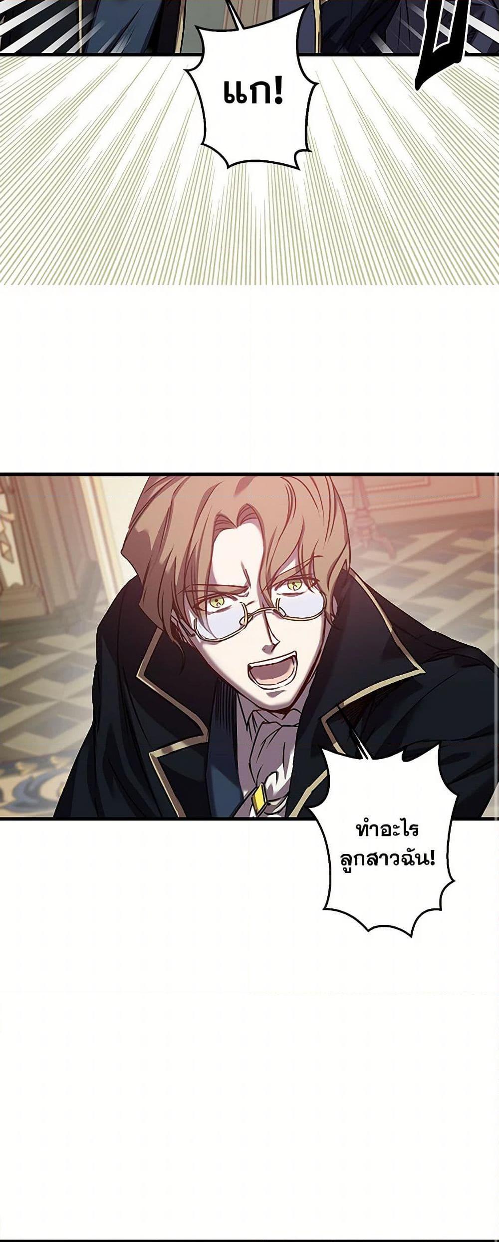 Manga-lc-com อ่านมังงะ อ่านการ์ตูน ออนไลน์ ฟรี Revenge Wedding ตอนที่ 1 2 3 4 5 6 7 8 9 10 11 12 13 14 ฟรี ไม่มีโฆษณา Manga-lc - อ่าน มังงะ อ่าน การ์ตูน ออนไลน์ อ่านมังงะ ฟรี