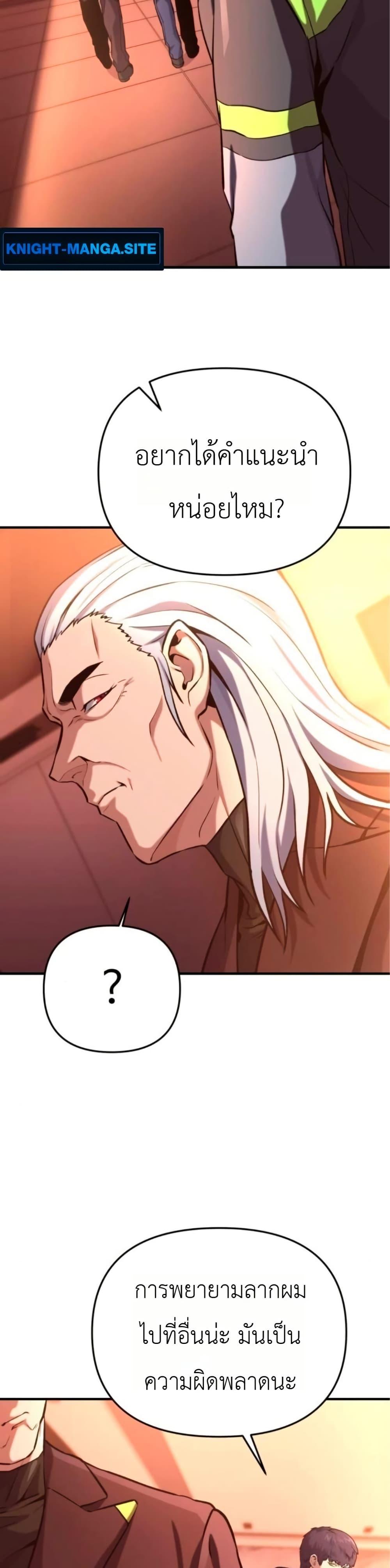 Manga-lc-com อ่านมังงะ อ่านการ์ตูน ออนไลน์ ฟรี National Power Level Labyrinth Designer ตอนที่ 1 2 3 4 5 6 7 8 9 10 11 12 13 14 ฟรี ไม่มีโฆษณา Manga-lc - อ่าน มังงะ อ่าน การ์ตูน ออนไลน์ อ่านมังงะ ฟรี