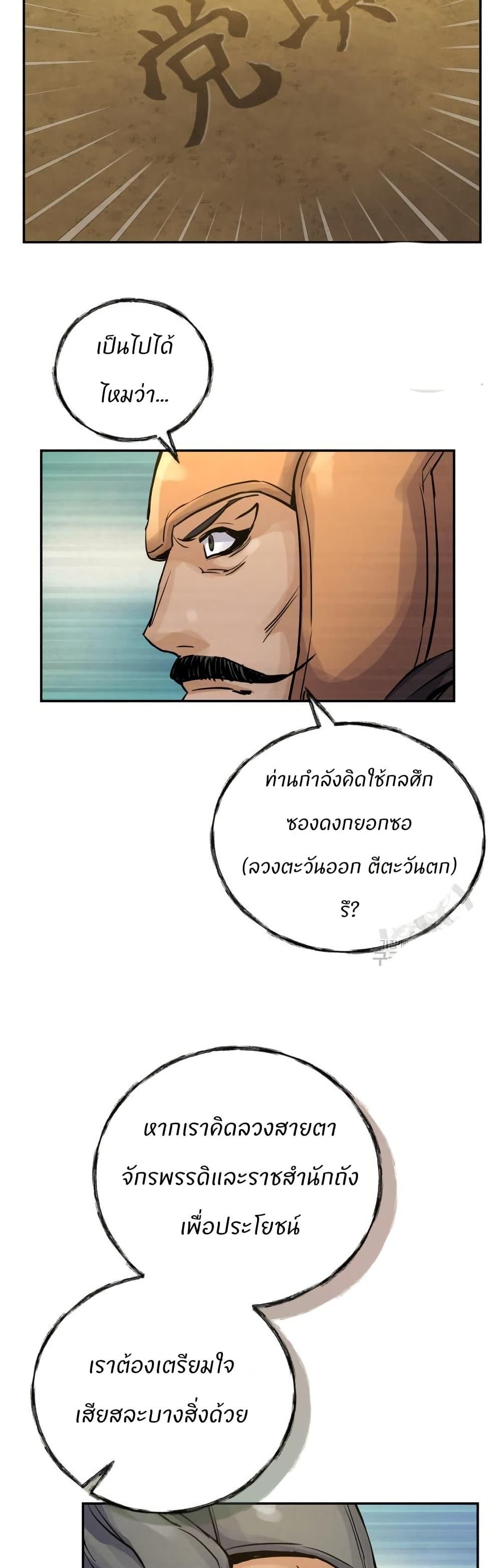 Manga-lc-com อ่านมังงะ อ่านการ์ตูน ออนไลน์ ฟรี Record of a New Goguryeo ตอนที่ 1 2 3 4 5 6 7 8 9 10 11 12 13 14 ฟรี ไม่มีโฆษณา Manga-lc - อ่าน มังงะ อ่าน การ์ตูน ออนไลน์ อ่านมังงะ ฟรี