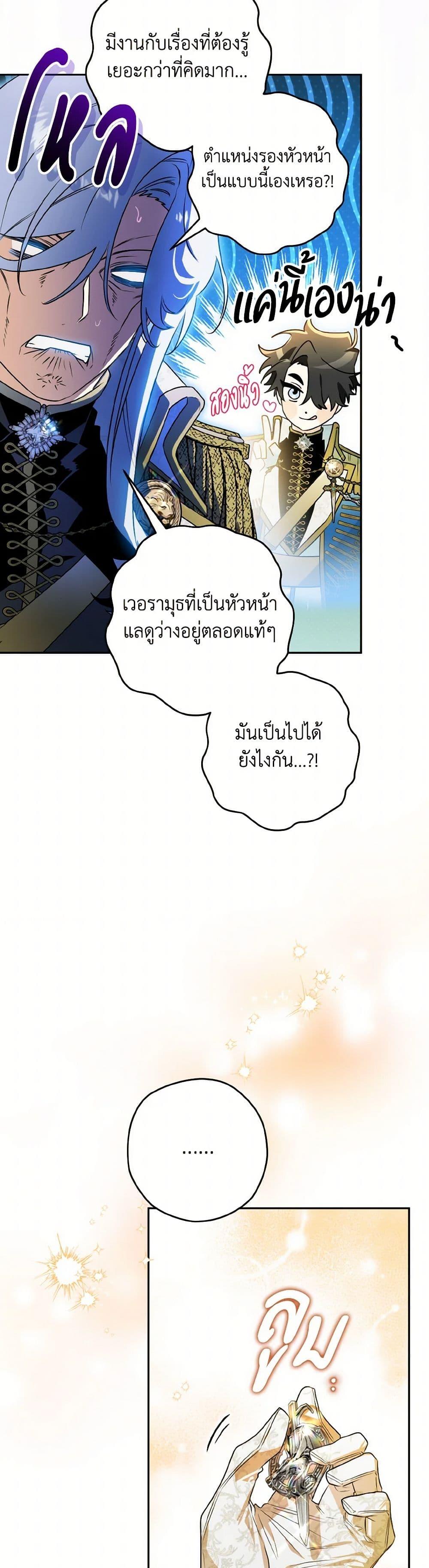 Manga-lc-com อ่านมังงะ อ่านการ์ตูน ออนไลน์ ฟรี Sigrid ตอนที่ 1 2 3 4 5 6 7 8 9 10 11 12 13 14 ฟรี ไม่มีโฆษณา Manga-lc - อ่าน มังงะ อ่าน การ์ตูน ออนไลน์ อ่านมังงะ ฟรี