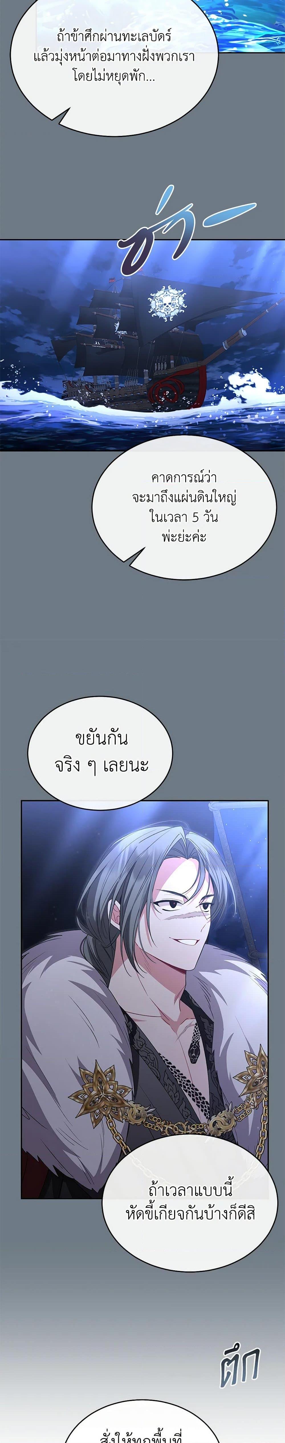 Manga-lc-com อ่านมังงะ อ่านการ์ตูน ออนไลน์ ฟรี The Real Daughter Is Back ตอนที่ 1 2 3 4 5 6 7 8 9 10 11 12 13 14 ฟรี ไม่มีโฆษณา Manga-lc - อ่าน มังงะ อ่าน การ์ตูน ออนไลน์ อ่านมังงะ ฟรี